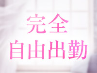 現役AV監督プロデュースM-プレミアで働くメリット4