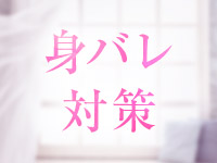 現役AV監督プロデュースM-プレミアで働くメリット8