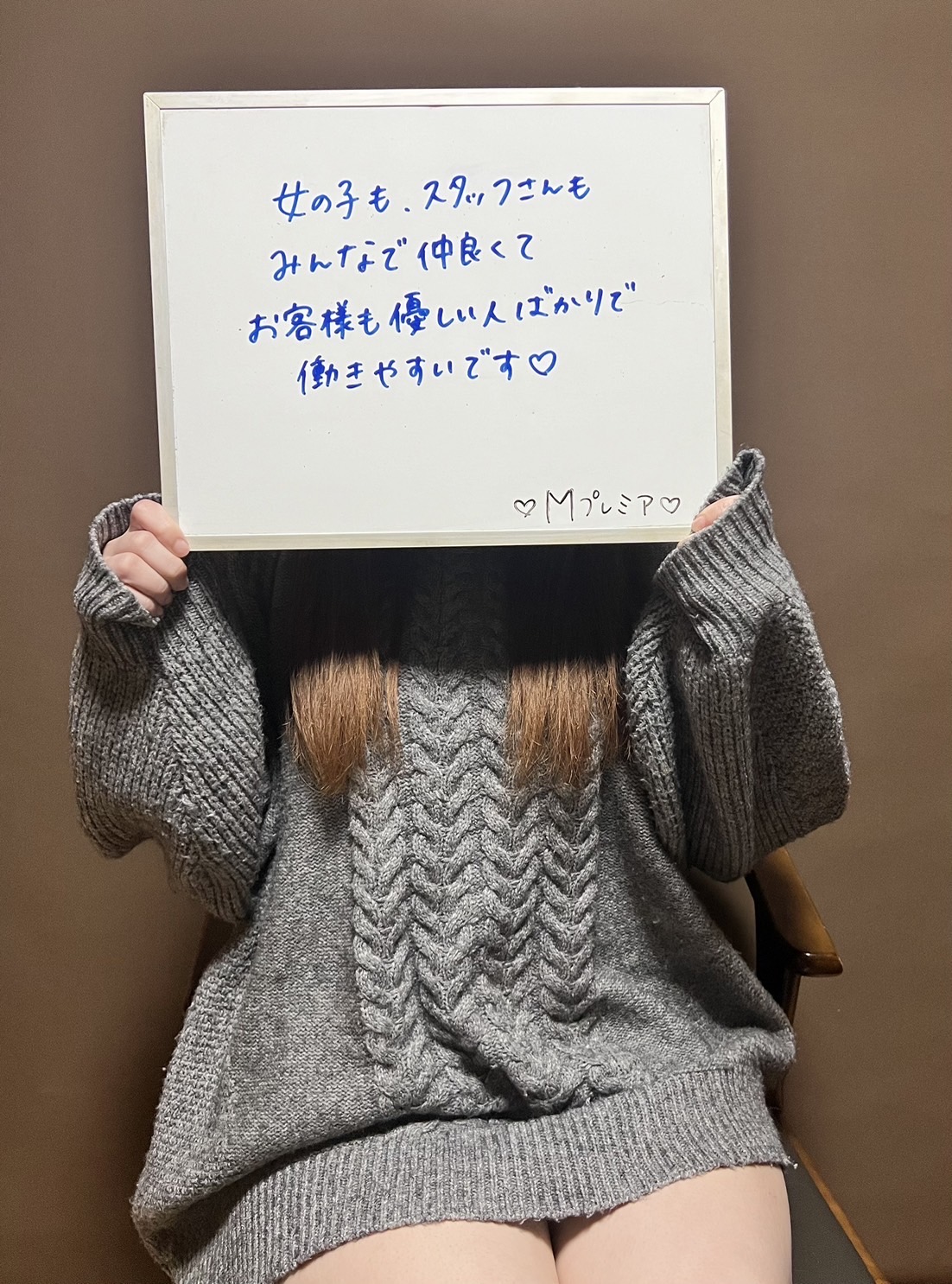 Sさん