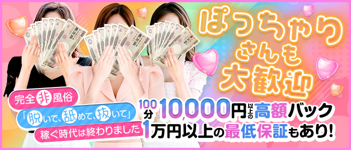 松本プロダクションの求人情報