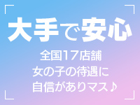 ミスターダンディーで働くメリット8