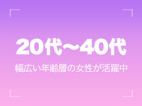 ミスターダンディーで働くメリット6