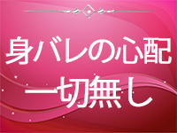 ミスターダンディーで働くメリット2