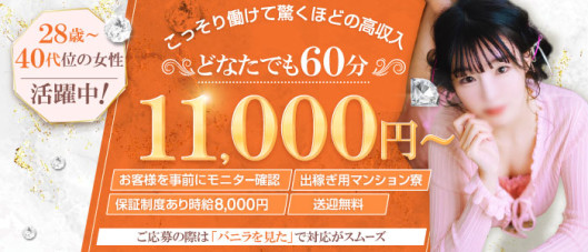 ミスターダンディー