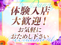 ミスターダンディーで働くメリット1