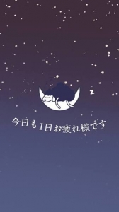 面接時はコチラをコピペください♪のアイキャッチ画像