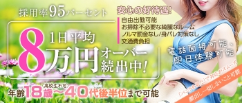 Marigold～マリーゴールド