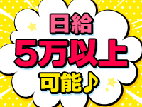 New ROUGE(ニュールージュ)で働くメリット1