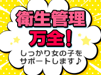 New ROUGE(ニュールージュ)で働くメリット2