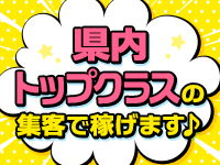New ROUGE(ニュールージュ)で働くメリット3