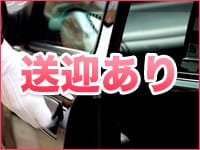 みせすはーとで働くメリット2