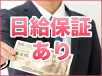 みせすはーとで働くメリット3