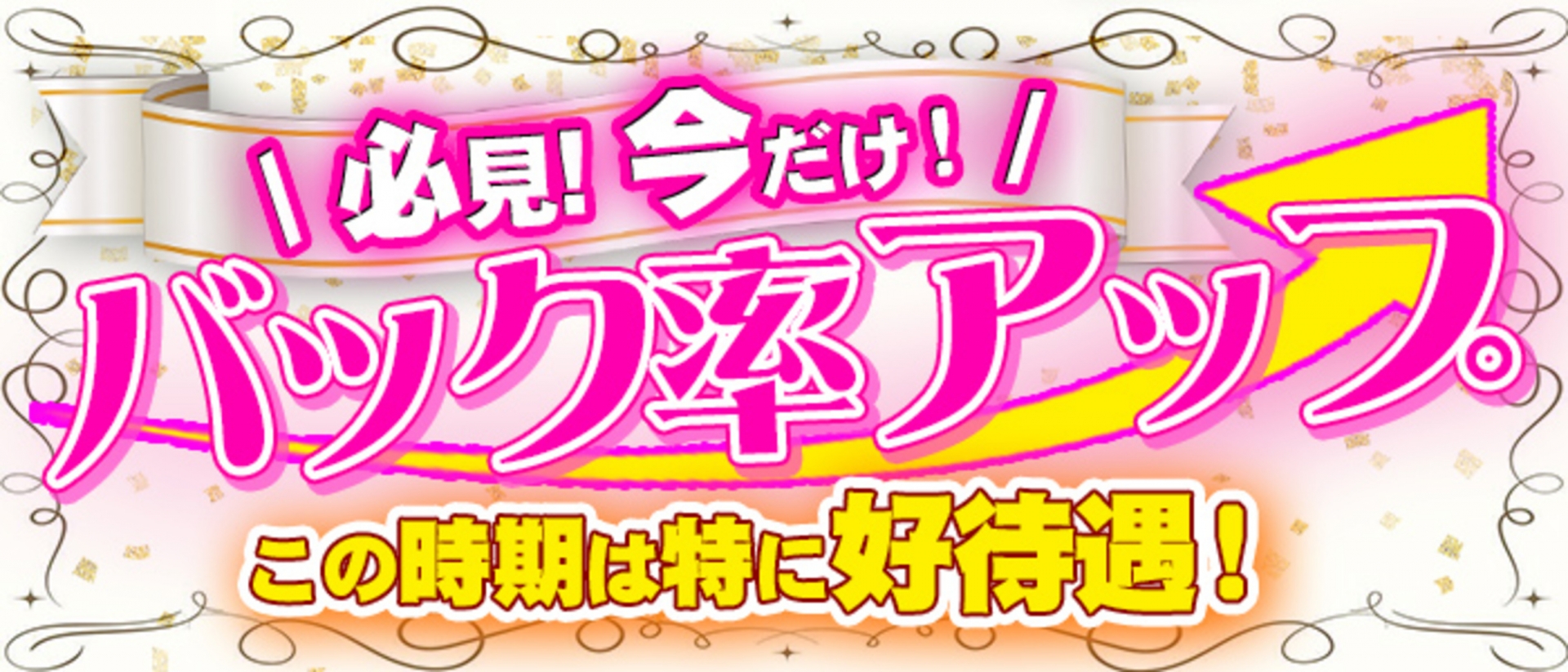 みせすはーとの求人画像