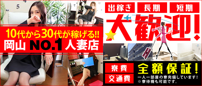 ミセスOLスタイル(ｻﾝﾗｲｽﾞｸﾞﾙｰﾌﾟ)の求人情報