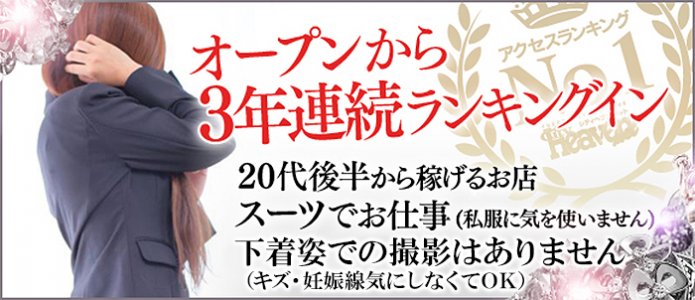 ミセスOLスタイル