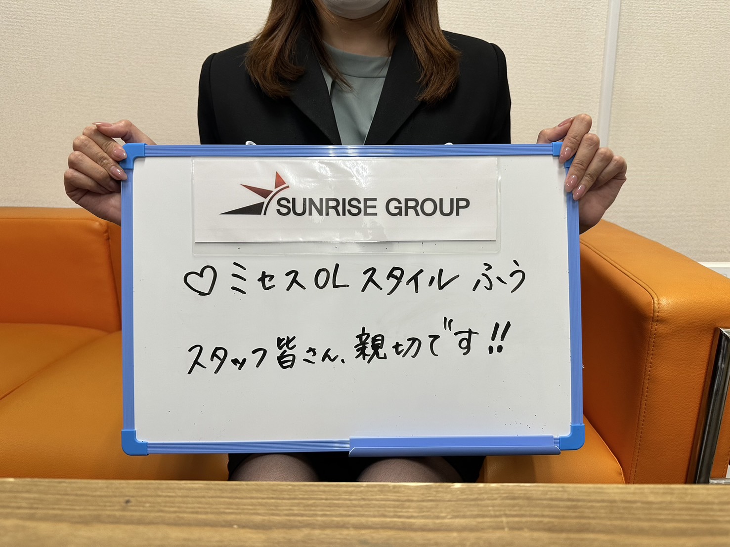 ふうさん