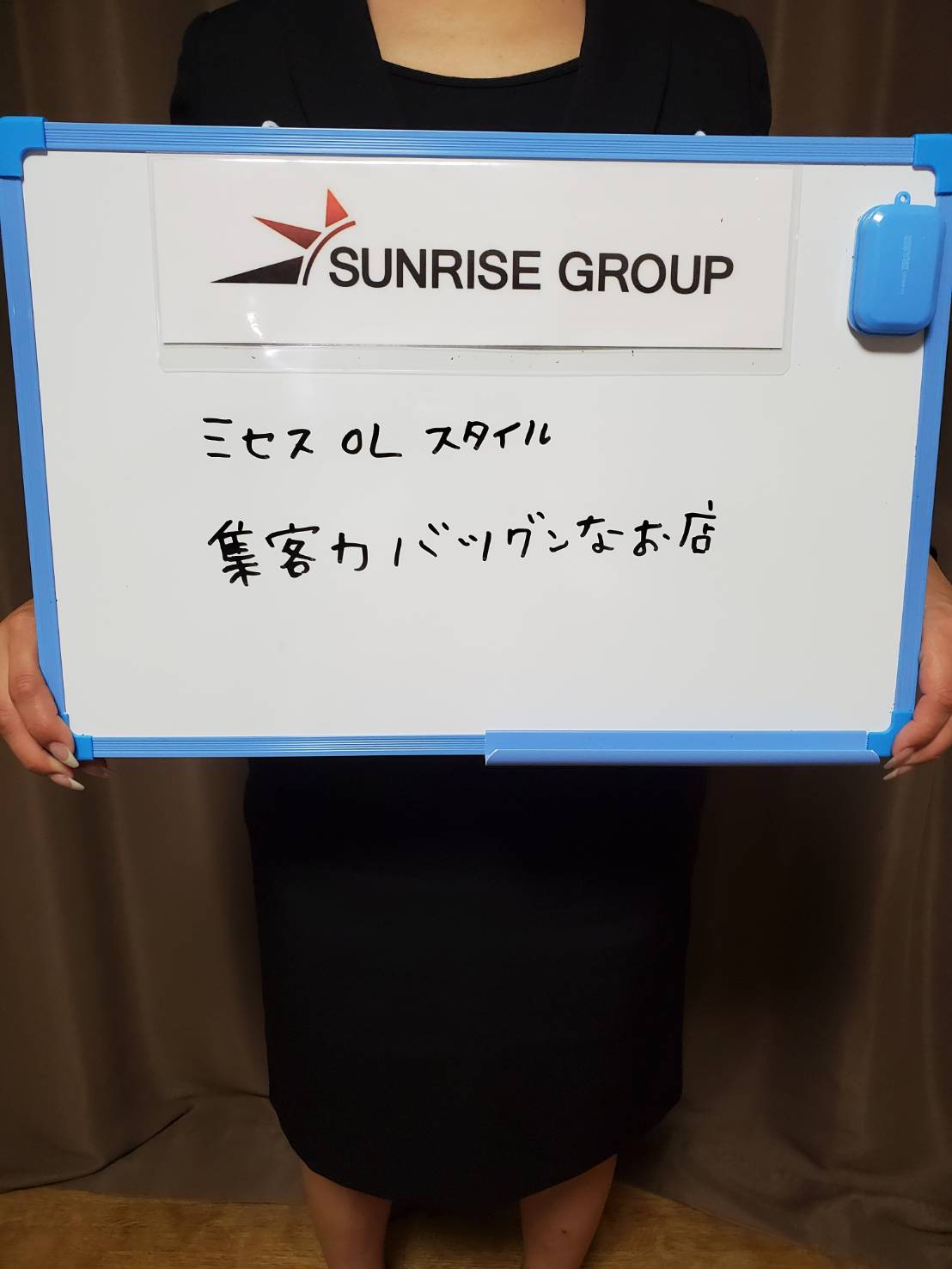 めいさん