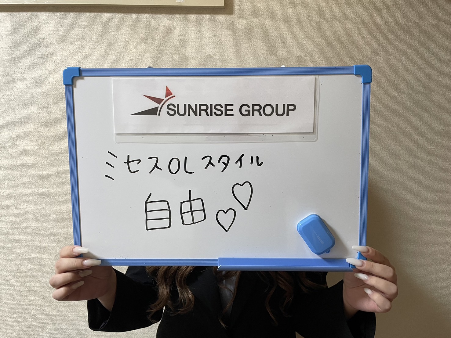 あおさん