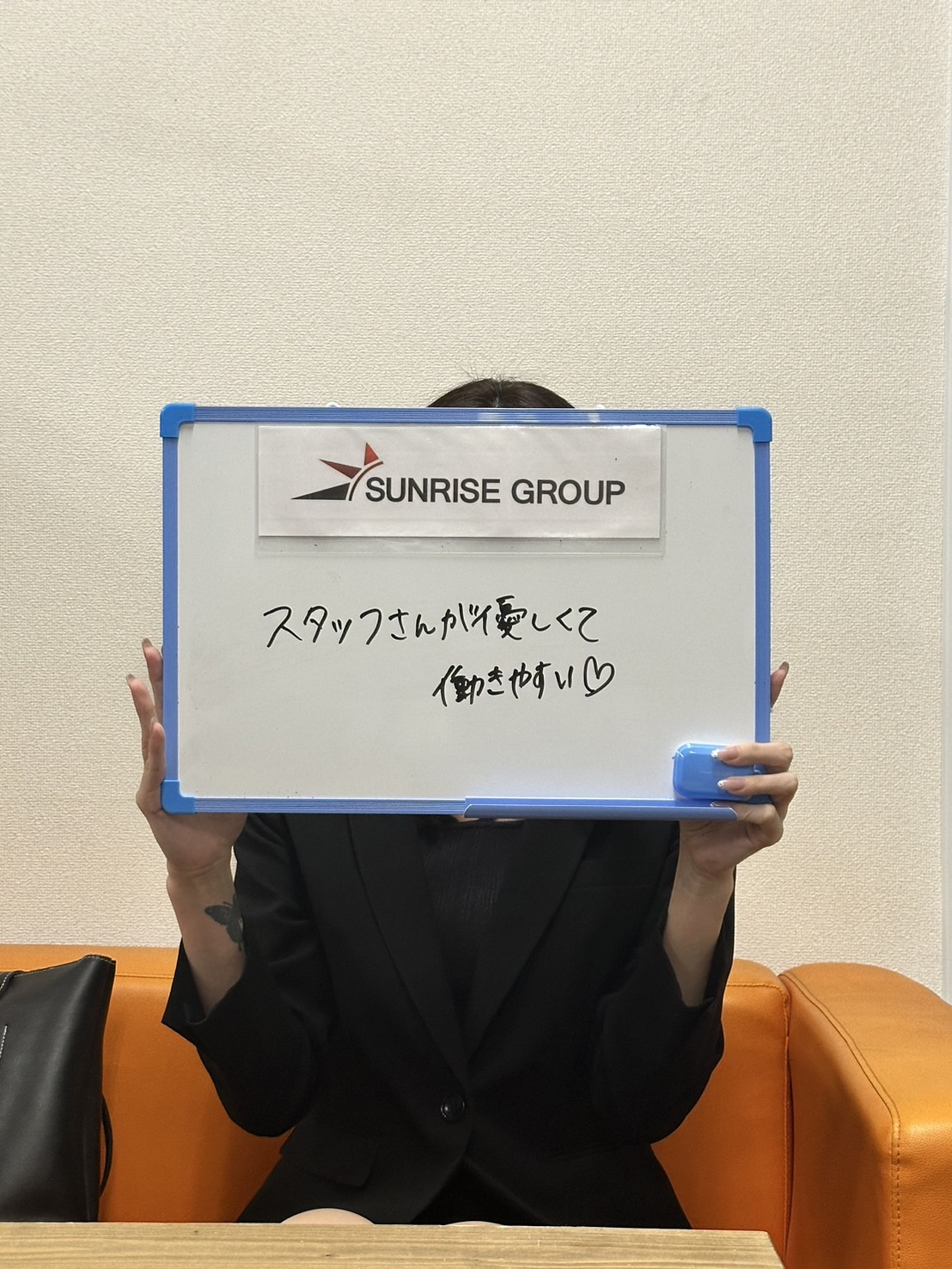 みかささん