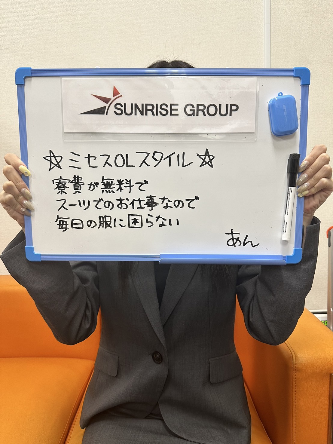 あんさん