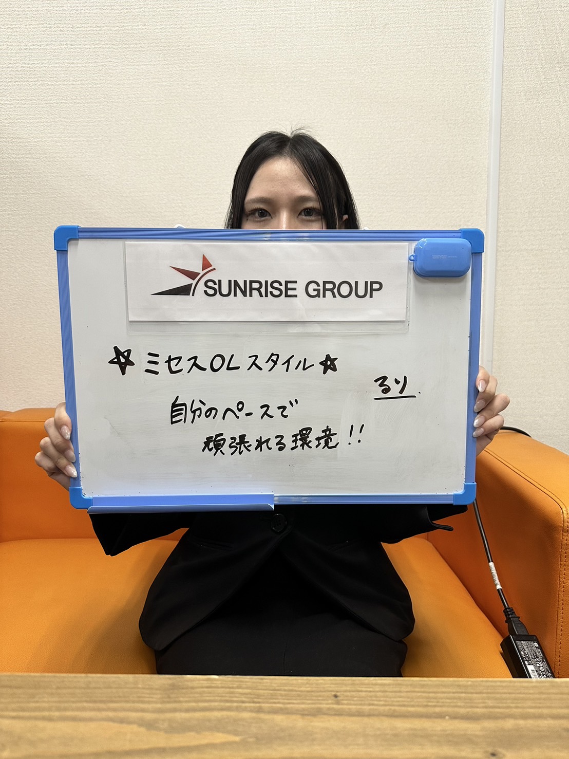 るりさん