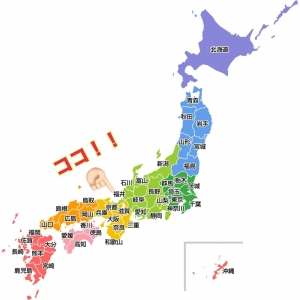 福井県の場所🦖のアイキャッチ画像