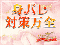 Mrs.美witchで働くメリット6