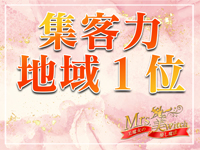 Mrs.美witchで働くメリット7