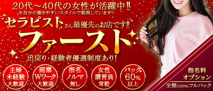 Mrs.美witchの求人画像