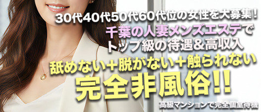 ミセスファンタジー