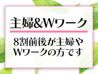 ミセスファンタジーで働くメリット7
