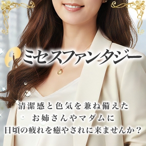 Q&Aシリーズ　NGにした場合の対応とは？のアイキャッチ画像