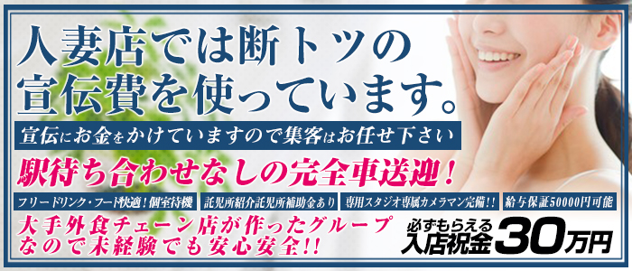 Mrs.ダイヤモンドの求人画像