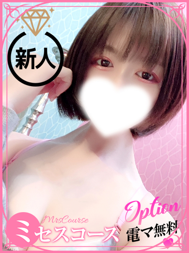 かおるさん