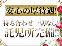 ミセスファースト 熊谷店で働くメリット2