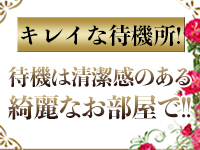 ミセスファースト 熊谷店で働くメリット4