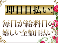ミセスファースト 熊谷店で働くメリット5