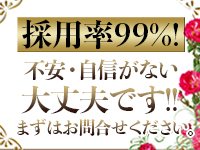 ミセスファースト 熊谷店で働くメリット6
