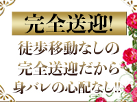ミセスファースト 熊谷店で働くメリット7