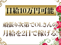 ミセスファースト 熊谷店で働くメリット8