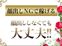 ミセスファースト 熊谷店で働くメリット9