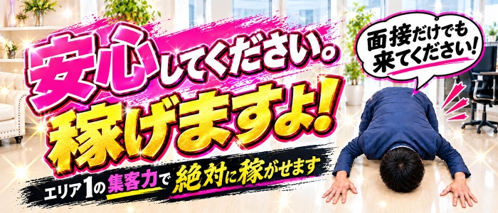 ミセスファースト 熊谷店