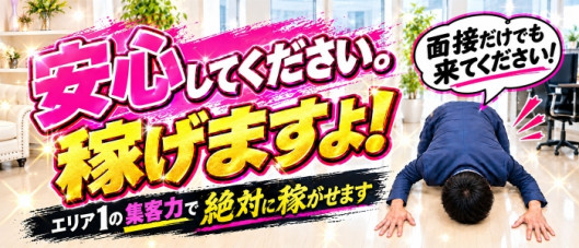 ミセスファースト 熊谷店
