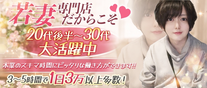 ミセスファースト 熊谷店