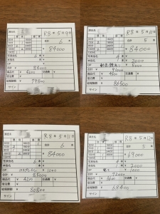 💰 GW終わってからもお給料絶好調ですのアイキャッチ画像