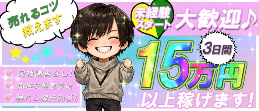 ミセスファースト 熊谷店