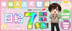 ミセスファースト 熊谷店