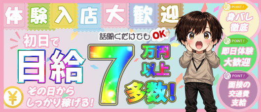 ミセスファースト 熊谷店