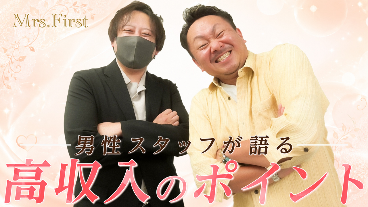 ミセスファースト 熊谷店の求人動画
