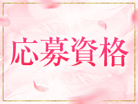 ミセス・グランデ鶯谷で働くメリット1